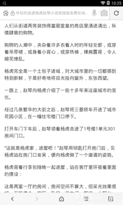 菲律宾的安格拉斯大学介绍(安格拉斯大学全面讲解)